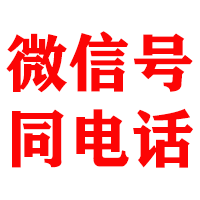 井研金鑫清账公司