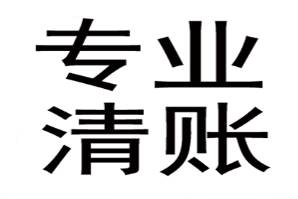 信用卡逾期，出狱后如何应对？