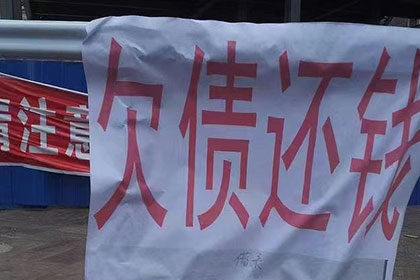 欠款不还起诉无效怎么办？
